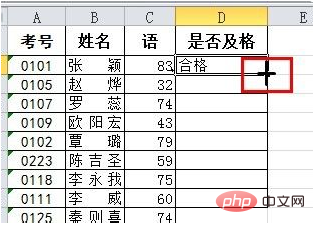 if函数的使用方法及实例