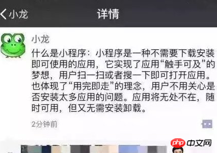 关于微信小程序提交审核标准和下架标准的介绍