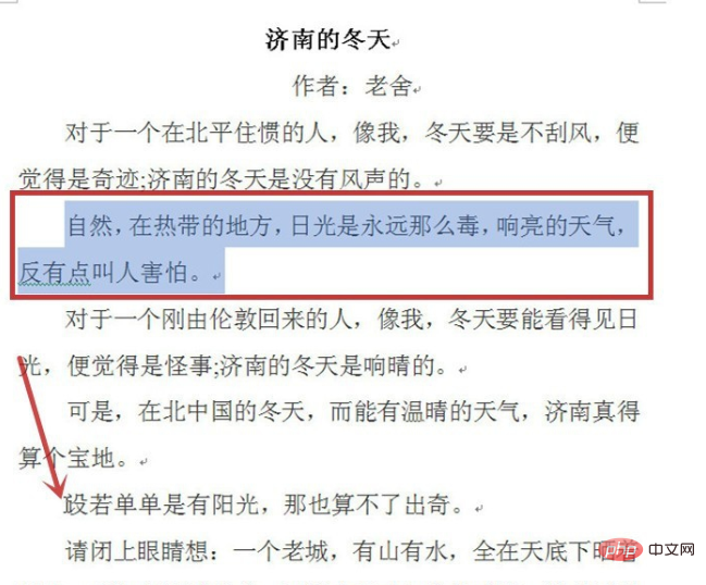 word段落如何互换