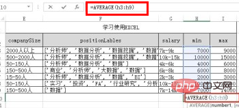 excel竖向如何计算平均值