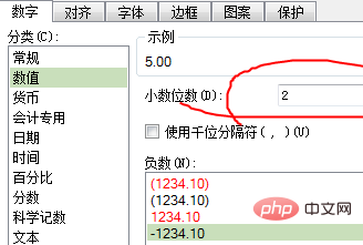 excel中小数点后面的0不显示怎么办