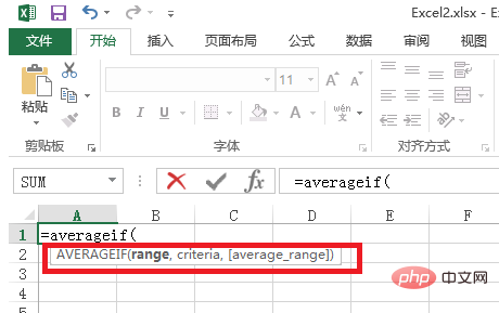 excel averageif函数如何用