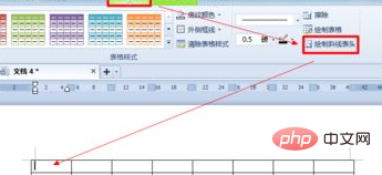 wps表格如何制作三分斜线表头