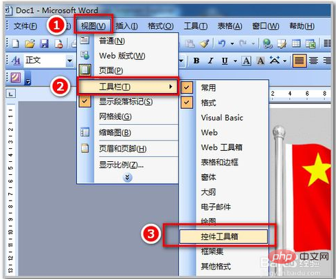 Word文档放入动图不动怎么办