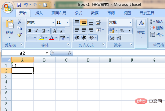 Excel表格中输入的0不显示怎么办