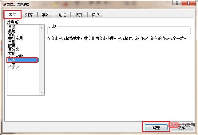 Excel表格中输入的0不显示怎么办
