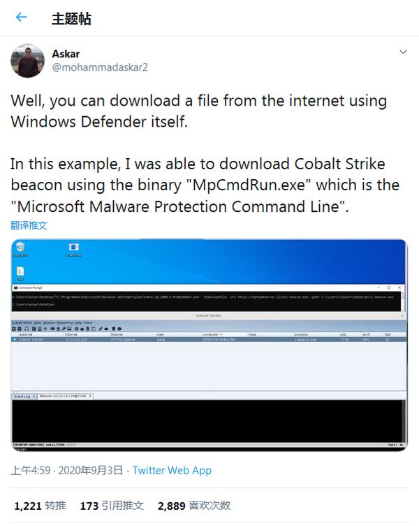 Microsoft Defender新功能被曝安全漏洞：可下载恶意程序