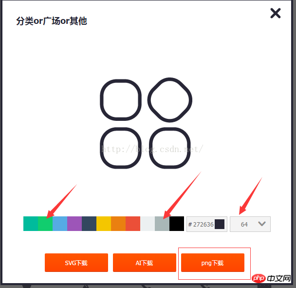 关于微信小程序底部导航栏目的开发