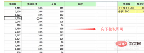 excel2010 if函数的使用方法