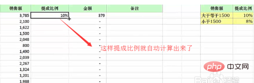 excel2010 if函数的使用方法