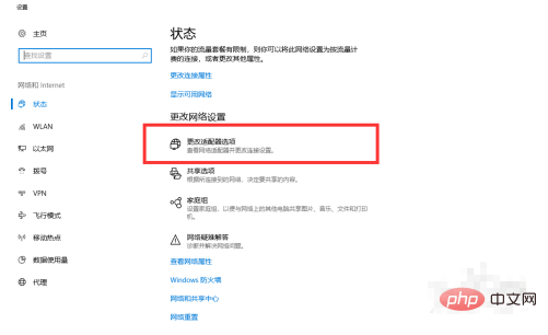 笔记本连上wifi却不能打开浏览器是为什么