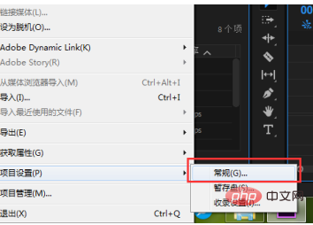 怎么解决pr加速渲染器出错无法生成帧？