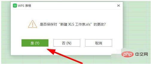 wps中的excel冻结第二行如何操作？