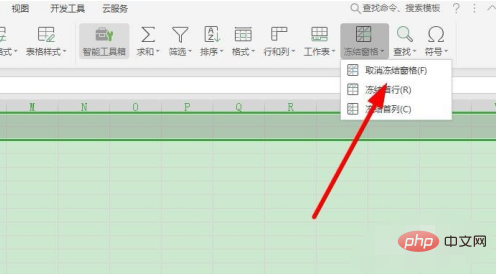 wps中的excel冻结第二行如何操作？