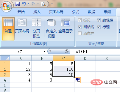 excel乘法公式下拉的方法