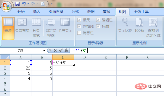 excel乘法公式下拉的方法