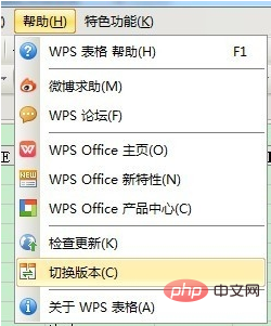 wps老是卡死怎么办