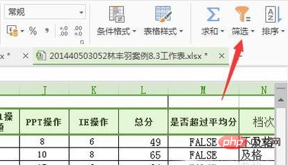 excel2010自动筛选功能怎么用