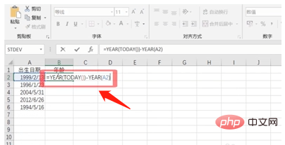 excel年龄计算公式用出生年月的实现方法
