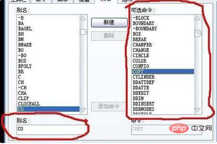 cad中复制的快捷键是什么