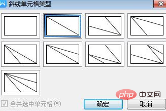 wps如何实现斜线分割单元格效果