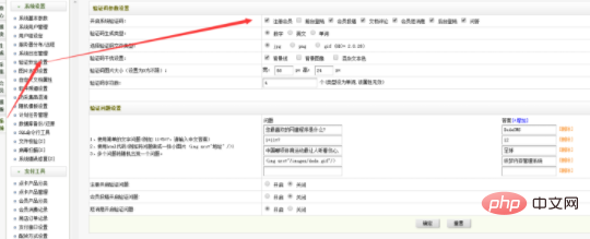 织梦DEDECMS怎么增加自定义属性