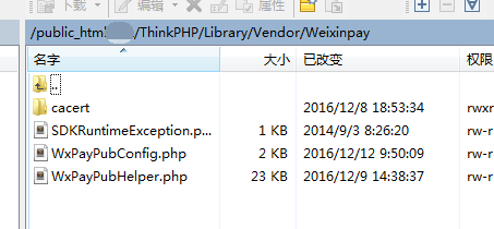 Thinkphp整合微信支付功能