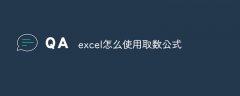 excel怎么使用取数公式