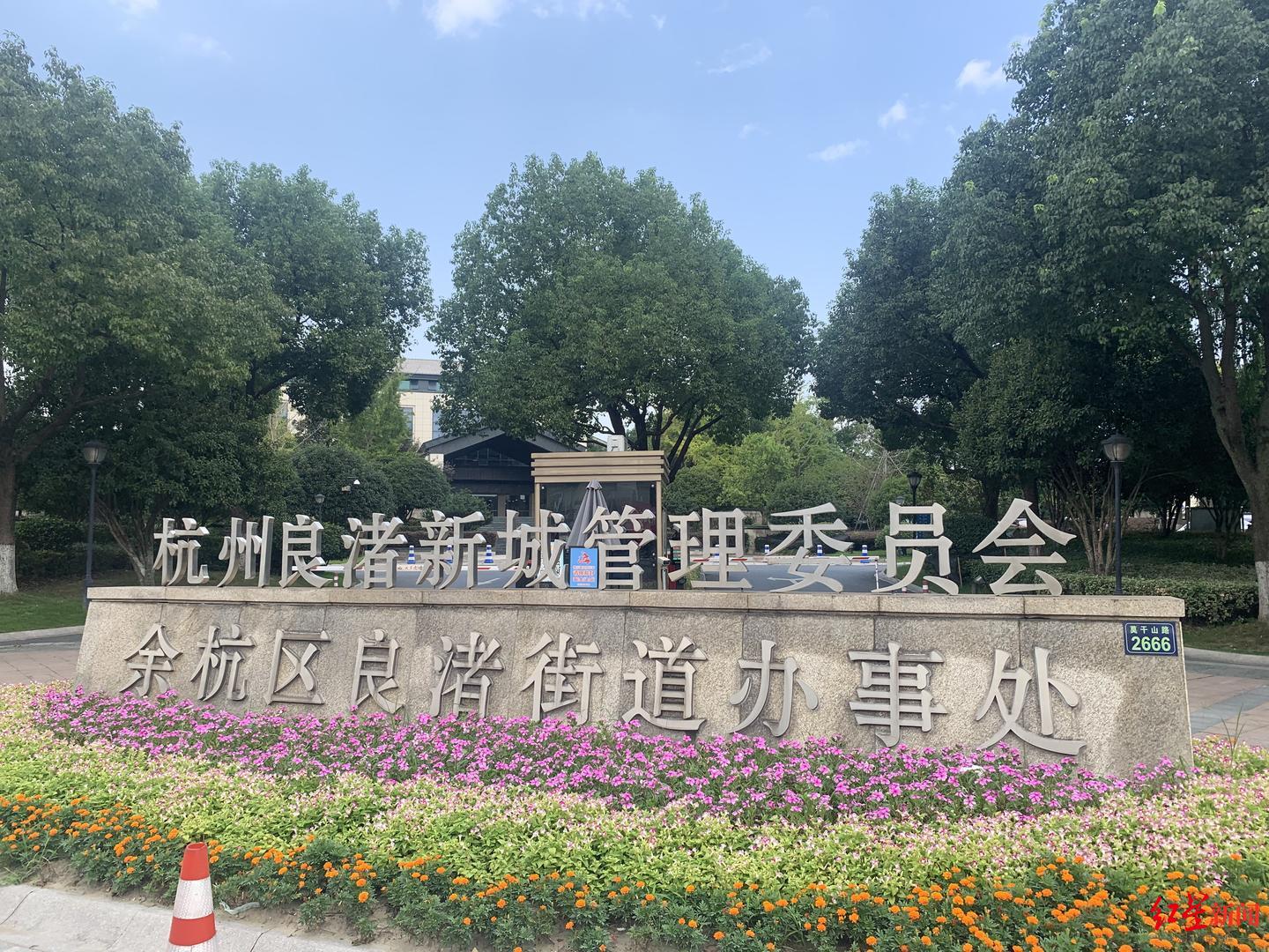 杭州余杭区街道办招的清华北大毕业生2年后去哪儿了？