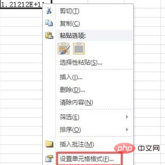 excel表格粘贴数字变成e+怎么办