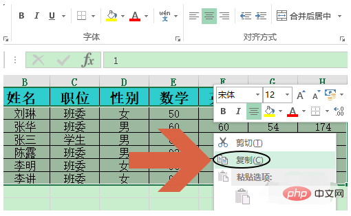 如何快速对比两张excel表中的不同？