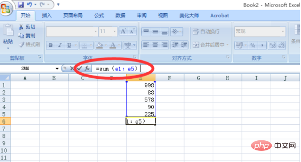 如何使用excle表格合计数据？