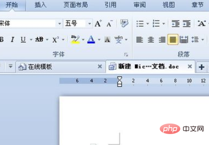 在电脑上使用word制作表格教程