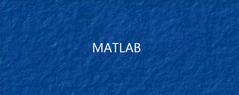 matlab注释多行的方法