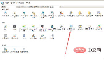 iis如何支持php