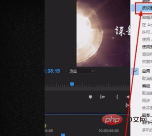 pr怎么删除空白间隔？