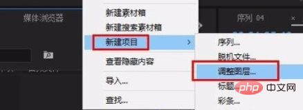 pr怎么删除空白间隔？