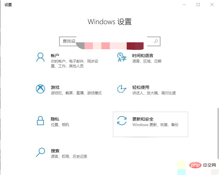 win10怎么更新到2004版本