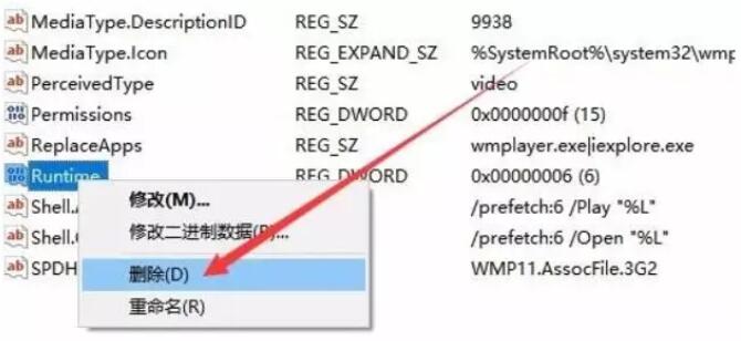 runtime error怎么解决修复