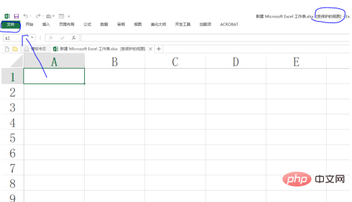 excel受保护的视图怎么编辑