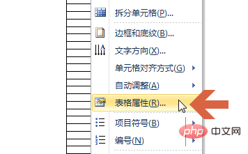 怎么实现word2010的表格的标题行重复功能？