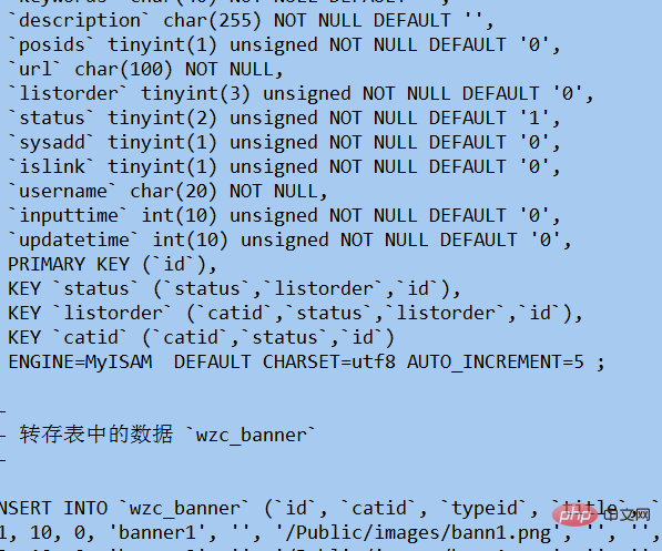 PHPCMS怎么搬家？