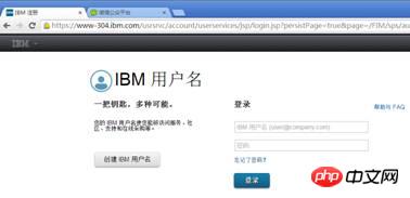 微信开发帐号基于IBM Bluemix的实例详解 