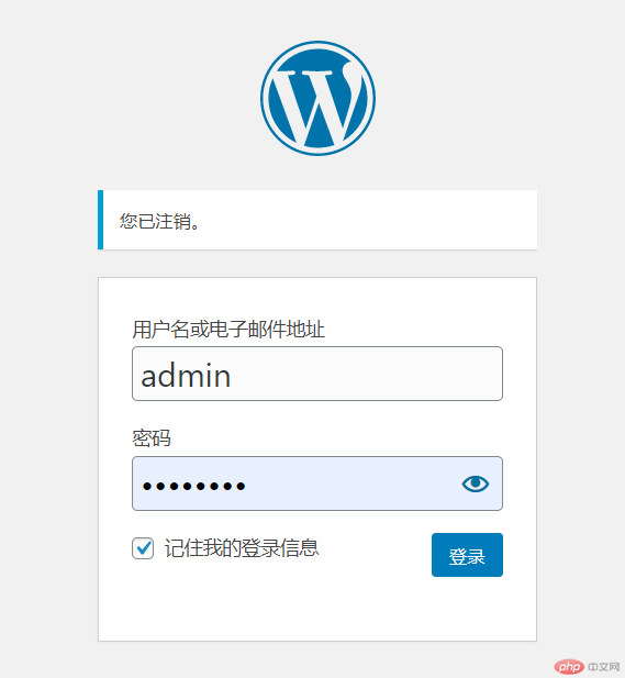 使用小皮面板一键安装WordPress并优化访问速度