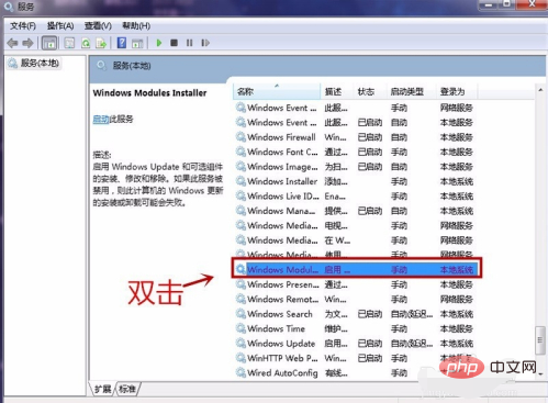 spss安装后打不开怎么办