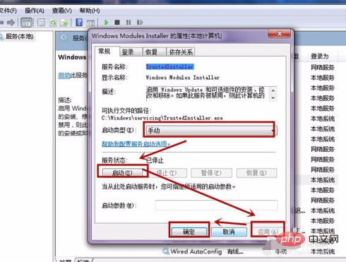 spss安装后打不开怎么办