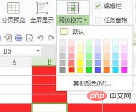 excel十字光标如何设置