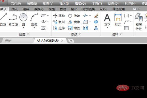 cad2007怎么添加图框？