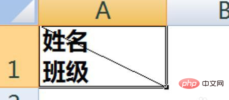 excel表格斜线怎么做？