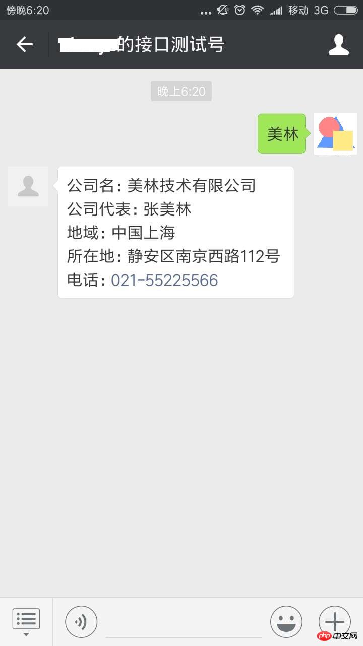 检索kintone记录信息的方法